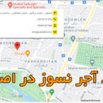 خرید آجر نسوز در اصفهان